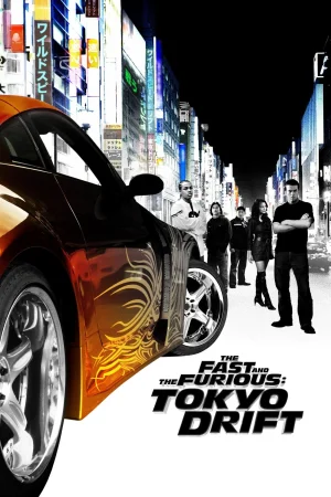 Фильм The Fast and the Furious: Tokyo Drift (2006)