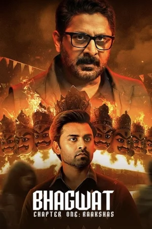 Фильм Bhagwat - Chapter One: Raakshas (2025)