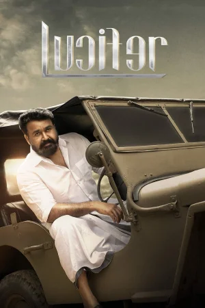 Фильм Lucifer (2019)