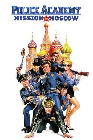 Фильм Police Academy: Mission to Moscow (1994)
