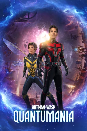 Фильм Ant-Man and the Wasp: Quantumania (2023)