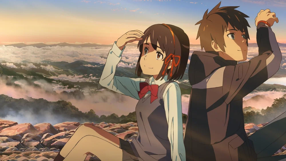 Your Name. (2016) cover