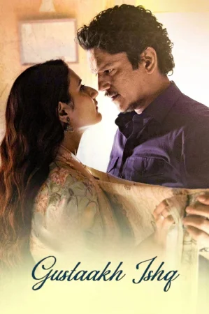 Фильм Gustaakh Ishq (2025)