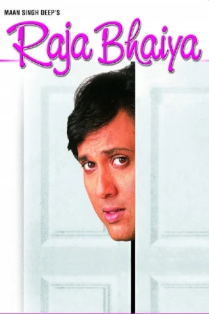 Фильм Raja Bhaiya (2003)