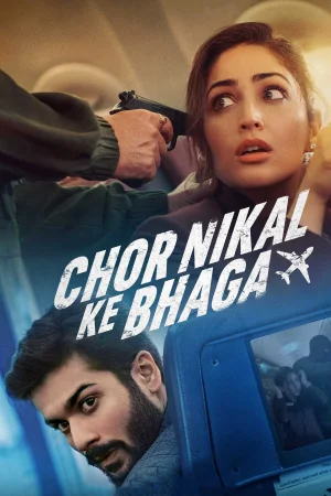 Фильм Chor Nikal Ke Bhaga (2023)