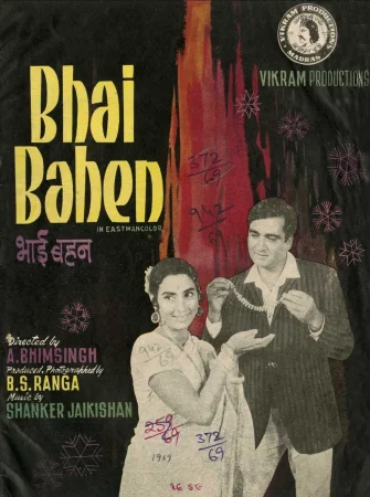 Фильм Bhai Bahen (1969)