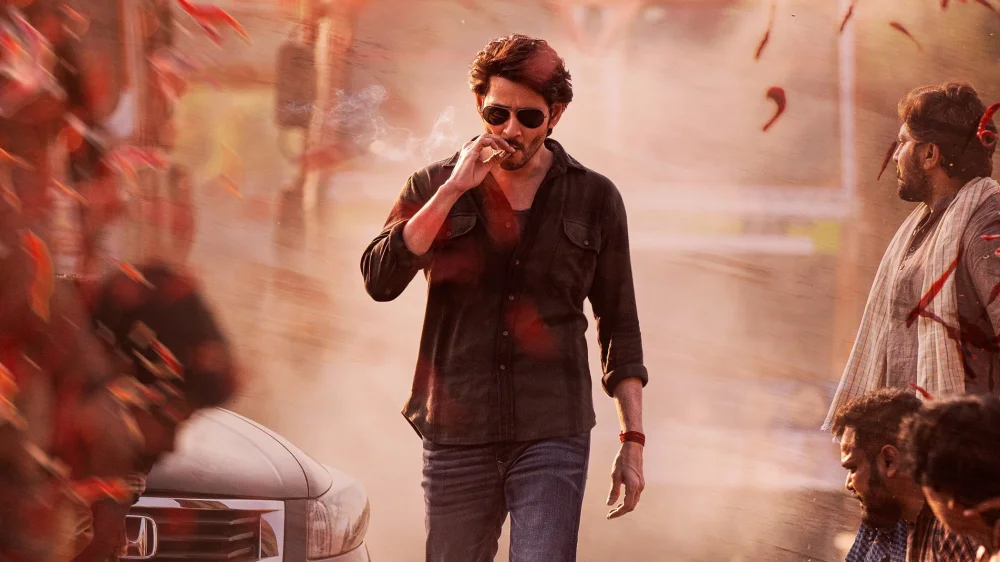 Guntur Kaaram (2024) cover