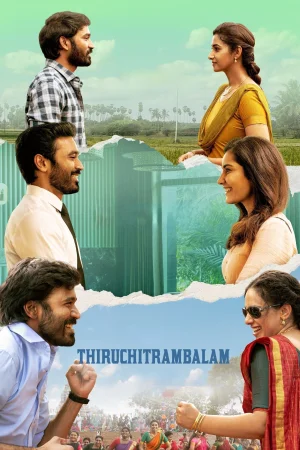 Фильм Thiruchitrambalam (2022)