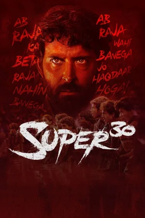 Фильм Super 30 (2019)