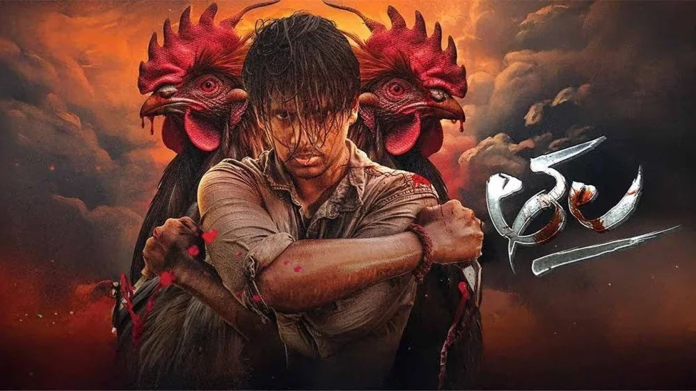 Thala (2025) cover