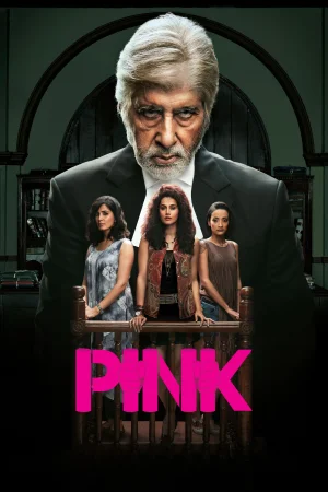 Фильм Pink (2016)