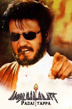Фильм Padayappa (1999)