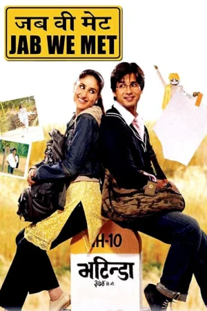 Фильм Jab We Met (2007)