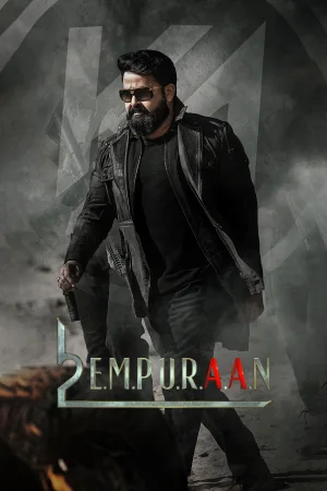 Фильм L2: Empuraan (2025)