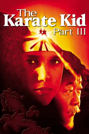 Фильм The Karate Kid Part III (1989)