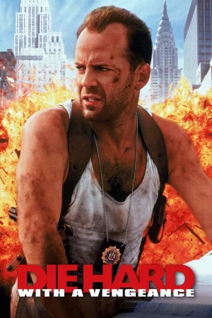 Фильм Die Hard: With a Vengeance (1995)