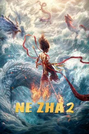 Фильм Ne Zha 2 (2025)