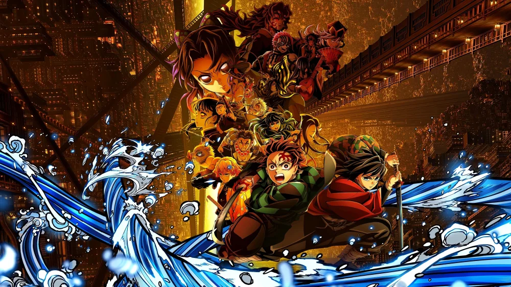Demon Slayer: Kimetsu no Yaiba Infinity Castle (2025) cover