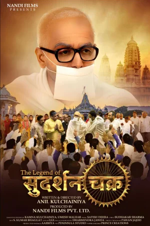 Фильм The Legend of Sudarshan Chakra (2024)