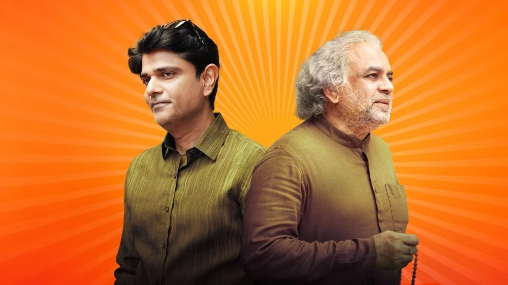 Jo Tera Hai Woh Mera Hai (2024) cover