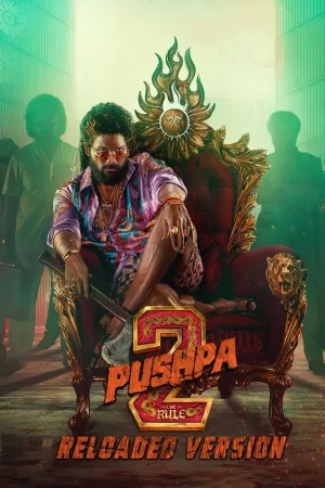 Фильм Pushpa 2 - The Rule (2024)