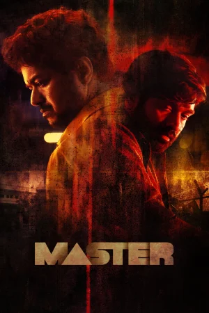Фильм Master (2021)