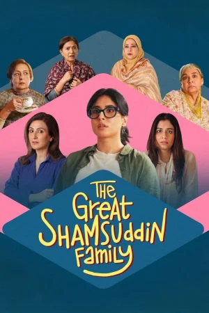 Фильм The Great Shamsuddin Family (2025)