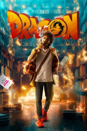 Фильм Dragon (2025)