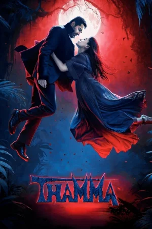 Фильм Thamma (2025)