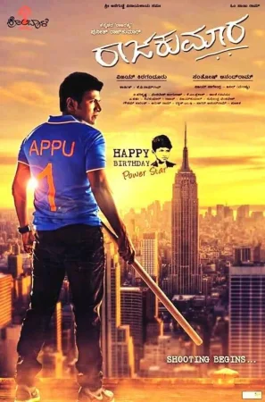 Фильм Raajakumara (2017)