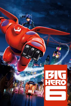 Фильм Big Hero 6 (2014)