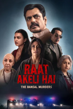 Фильм Raat Akeli Hai - The Bansal Murders (2025)
