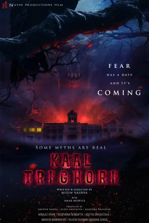 Фильм Kaal Trighori (2025)