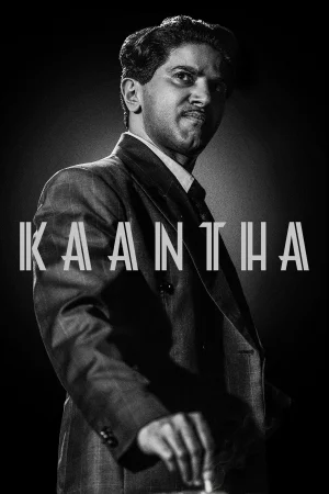 Фильм Kaantha (2025)