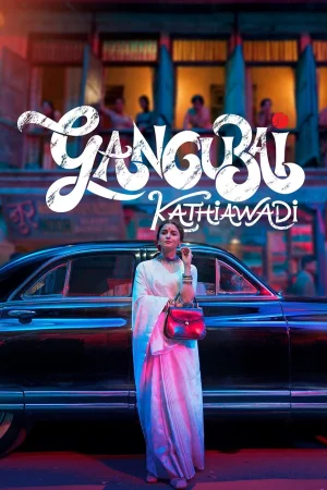 Фильм Gangubai Kathiawadi (2022)