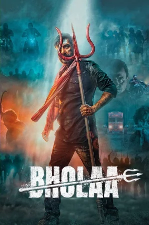 Фильм Bholaa (2023)