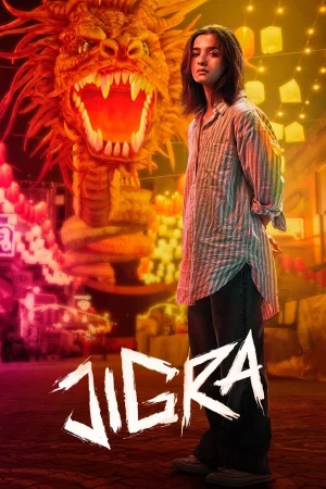 Фильм Jigra (2024)