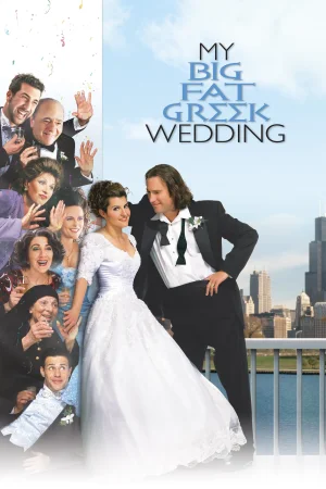 Фильм My Big Fat Greek Wedding (2002)