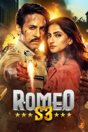 Фильм Romeo S3 (2025)
