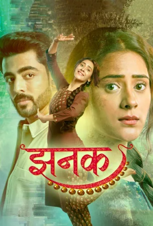Фильм Jhanak (2023)