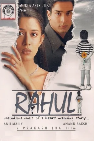 Фильм Rahul (2001)