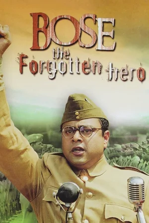 Фильм Netaji Subhas Chandra Bose: The Forgotten Hero (2005)