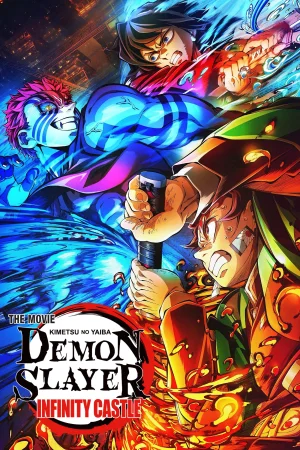 Фильм Demon Slayer: Kimetsu no Yaiba Infinity Castle (2025)