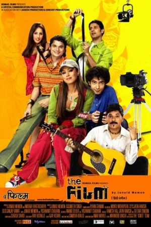Фильм The Film (2005)