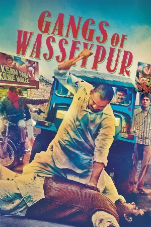 Фильм Gangs of Wasseypur - Part 1 (2012)