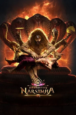 Фильм Mahavatar Narsimha (2025)