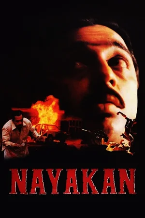 Фильм Nayakan (1987)