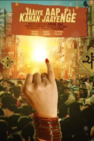 Фильм Jaaiye Aap Kahan Jaayenge (2025)