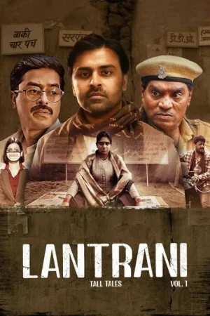 Фильм Lantrani (2024)