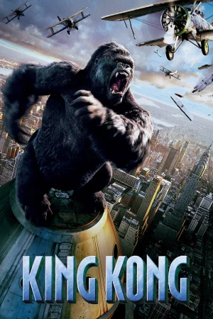 Фильм King Kong (2005)